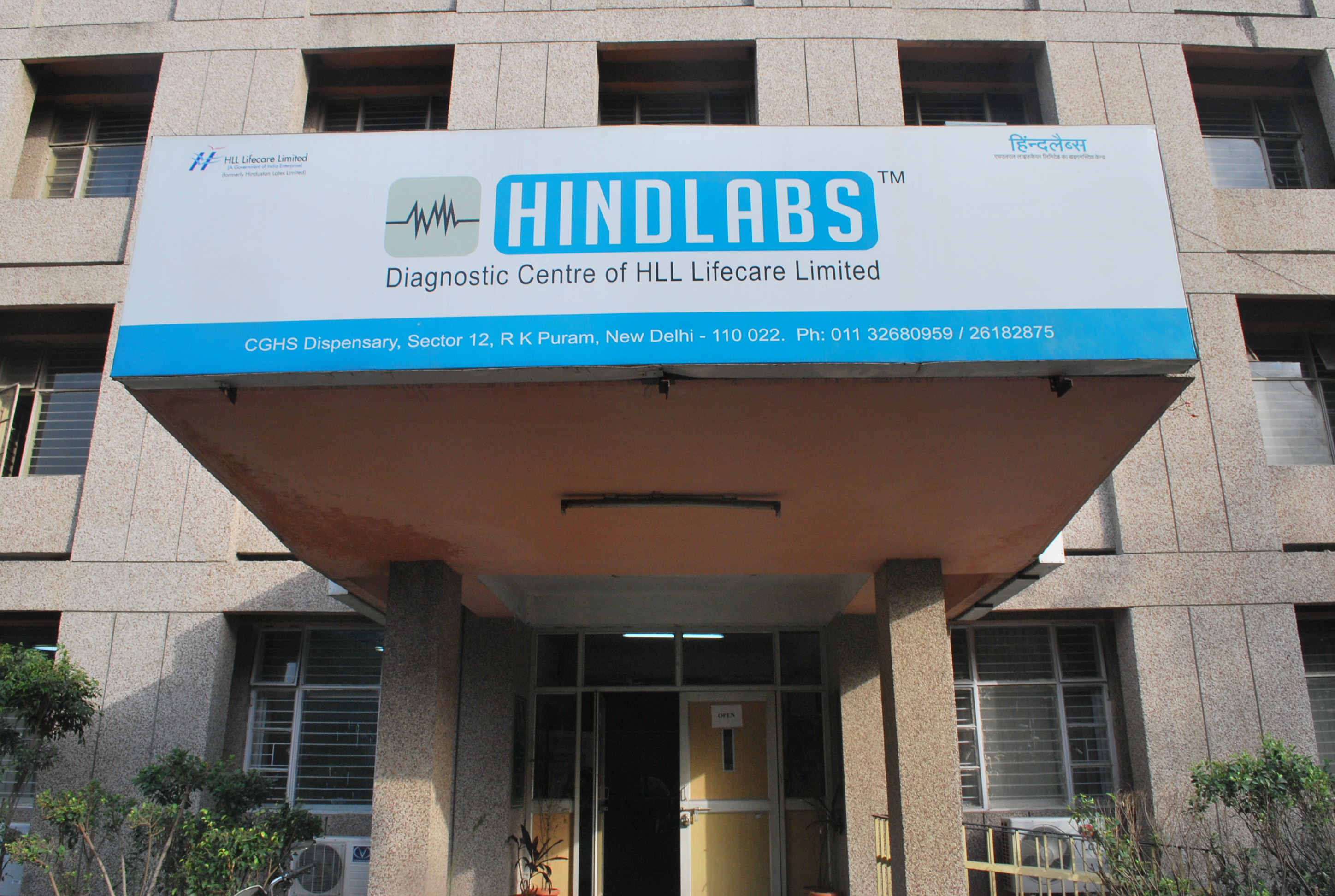 Milestones of Hindlabs - 2008